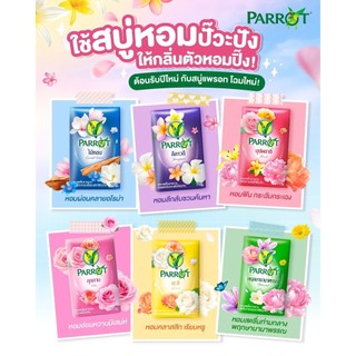 Xà phòng con vẹt parrot botanicals 55g - thái lan