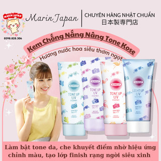 Kem Chống Nắng Siêu Chống Nước Suncut Perfect UV Super Water Proof SPF50+ PA++++ Dòng Chống UV hoàn hảo