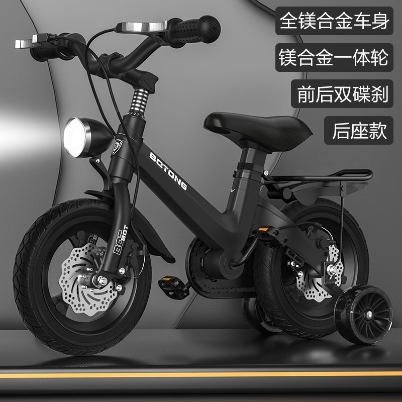 (có sẵn) Xe đạp Beiqitong cao cấp mẫu mới nhất 2024