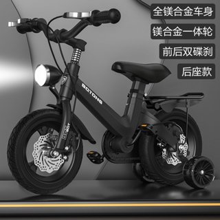 (có sẵn) Xe đạp Beiqitong cao cấp mẫu mới nhất 2024