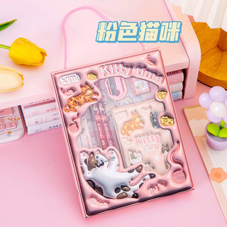 Bộ đồ dùng học tập