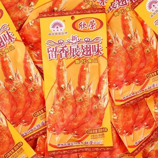 Bim bim cánh gà chiên giòn nội địa trung, bimbim cánh gà chiên giòn hàng trung_ăn vặt hà nội