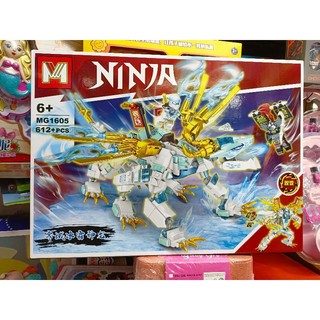 Xếp hình lắp ghép lê gô ninja rồng 1605