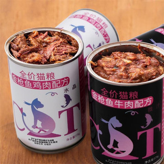 Pate lon Cat 375g