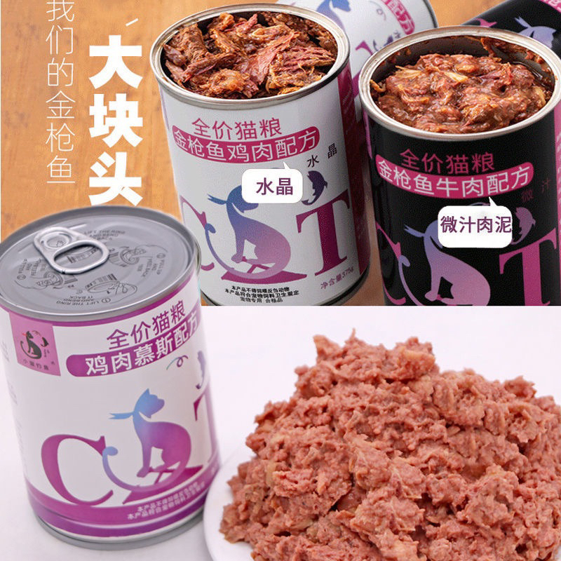 Pate lon Cat 375g