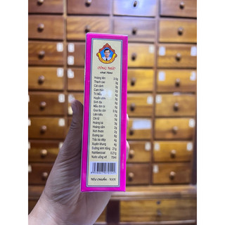 Tiêu Ban Lộ Lợi Hoà Đường