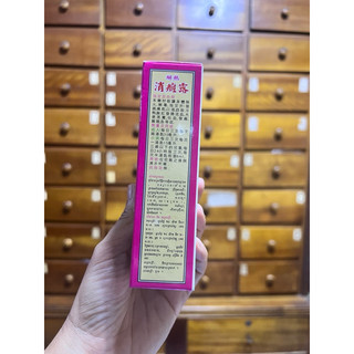 Tiêu Ban Lộ Lợi Hoà Đường