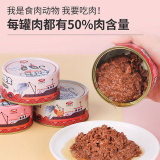 Pate cho mèo lon 170gam