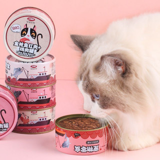 Pate cho mèo lon 170gam