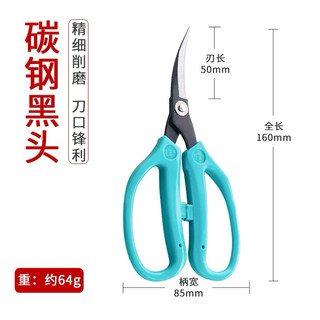 Kéo cong - kéo mũi cong - kéo cong cắt đế mũi dày cắt da đa năng Màu XANH ĐỎ