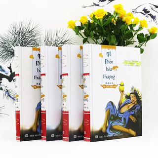 Sách - Tế Điên Hòa Thượng (Bộ 4 Cuốn) (HQ)
