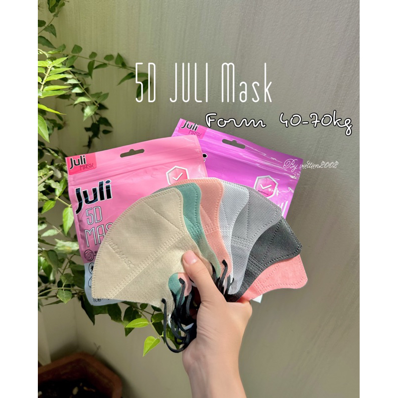 Thùng 150 chiếc Khẩu Trang 5D Juli Mask Kháng Khuẩn,nhiều Màu Lạ Siêu Đẹp