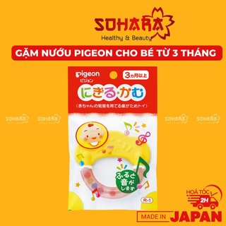 Gặm nướu Pigeon cho bé từ 3 tháng trở lên Nhật Bản