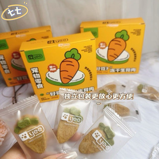 Bánh snack thịt + trái cây cho mèo 