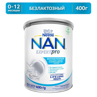 Sữa nan freelactose nội địa nga 400g