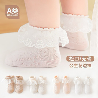 Tất lưới ren baby tiểu thư KID HOUSE cho bé sơ sinh, tất mùa hè cho bé