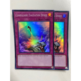 Thẻ bài Yugioh Compulsory Evacuation Device rare