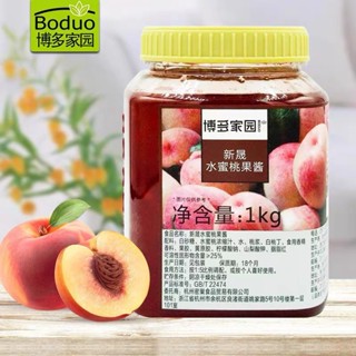 Mứt Đào Hồng Boduo hộp trong (1kg)