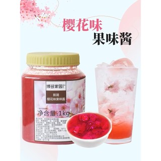 1kg - sốt hoa anh đào boduo hộp trong