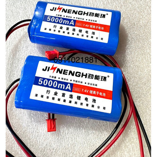 Pin 18650 7,4V -5000mAh