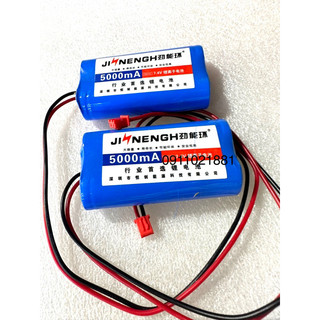 Pin 18650 7,4V -5000mAh