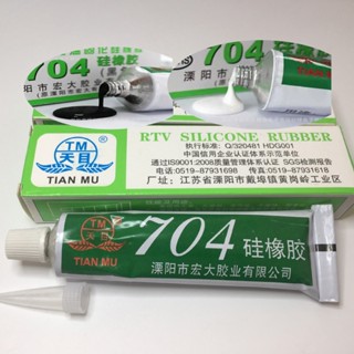  keo phủ mạch tian mu 704 và 705 bảo vệ mạch chống ẩm cách điện chịu nhiệt độ cao keo 704 màu đen màu trắng 