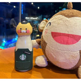 Bình inox giu nhiet Gấu Kakao starbucks Korea 2024