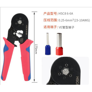   LOẠI TỐT - COMBO  Kìm bấm cos pin HSC8 6-6A tự điều chỉnh hộp cos pin rỗng 1200 cái cos đủ size. 