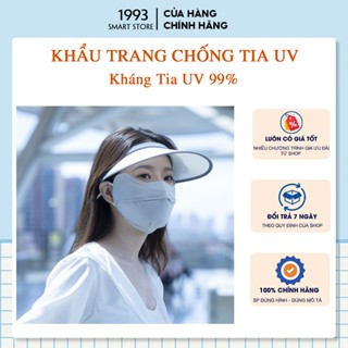 Khẩu trang chống tia uv cao cấp chất lụa băng dày và mát chống tia uv 100%