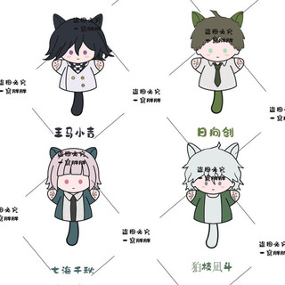Gấu Bông Con Rối Tay Danganronpa cực xinh xắn dễ thương