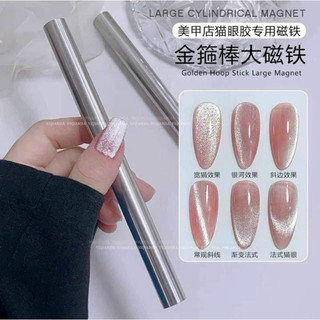 Nam châm mắt mèo khổng lồ hình trụ