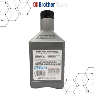 Nhớt Amsoil Performance 4T 10w40