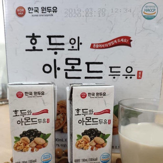 Sữa hạt hạnh nhân, óc chó, đậu đen hàn quốc kor milk
