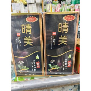 Dầu Gội Thảo Dược Komi Phủ Bạc Số 1 Nhật Bản 500ml