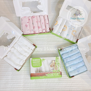Khăn Sữa Sợi Tre Mipbi 100% Sợi Tre Siêu Mềm Kháng Khuẩn An Toàn Cho Bé Từ Sơ Sinh Set 6 Chiếc