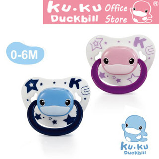 KU.KU Duckbill ti giả cho bé 0-6 tháng silicone mềm chỉnh nha có nắp đậy 4x5cm ku5512