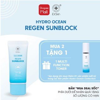 [iDr.Skin Chính Hãng] Kem chống nắng cho da mặt SPF 50 PA+++ iDr.Skin Hydro Ocean 30ml