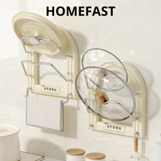 Giá cài nắp vung xoong nồi dán tường Uforu cao cấp, giá kệ treo nắp vung xoong nồi bộ bụng cụ nhà bếp tiện lợi UF534