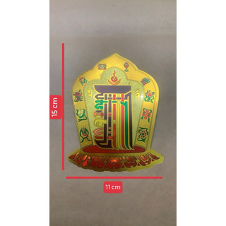 Miếng dán kim cang thời luân Kalachakra