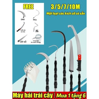 Bộ dụng cụ gậy sào kim loại rút gọn từ 3-10M,gậy inox gồm 6 món,Chổi quét mạng nhện,Vợt Hái Qủa,dụng cụ hái trái cây