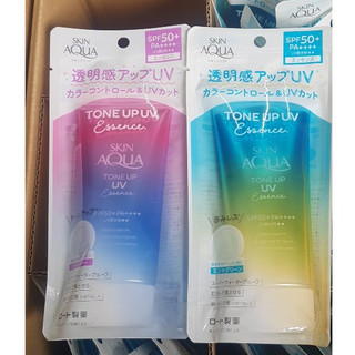 (chất lượng ) Kem chống nắng Skin Aqua Tone up  đủ loại (mẫu mới)