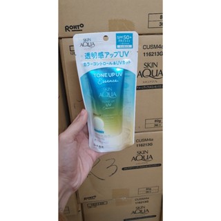 Kem chống nắng skin Aqua tuýp xanh (mẫu mới 2024)