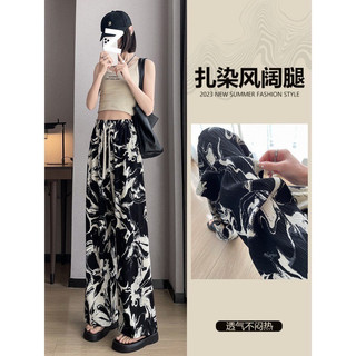 QUẦN LỤA ỐNG SUÔNG CHẤT VẢI MỀM NHẸ MÁT FIZE SIZE