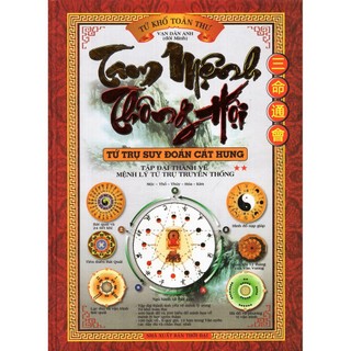 Sách - tam mệnh thông hội -tứ trụ suy đoán cát hung tập 2