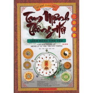 Sách - tam mệnh thông hội - luận mệnh tinh yếu tập 3