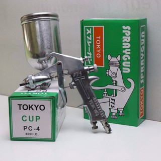 Súng phun sơn f75 tokyo