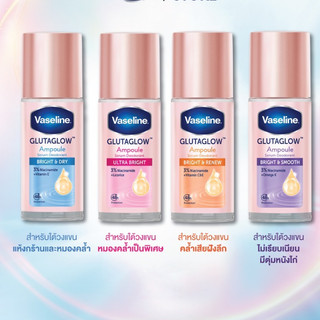 Lăn Nách Khử Mùi Dưỡng Da Vaseline Glutaglow Thái Lan