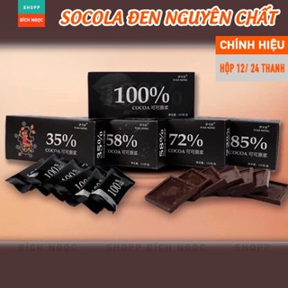 Socola đen đắng nguyên chất không đường 100%, Chocolate ăn kiêng thanh gói lẻ - hộp 120 gram YIKANONG