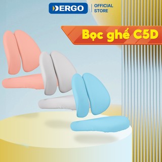 Bộ Vỏ Bọc Ghế Chống Gù Dergo Cho Ghế LEO C5D ( Bộ ) Bền Bỉ Dễ Dàng Vệ Sinh