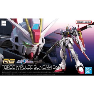 Mô hình rg 039 1/144 zgmf-56e2/α force impulse gundam specii đồ chơi lắp ráp gunpla chính hãng nhật bản